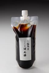 ぽん酢
